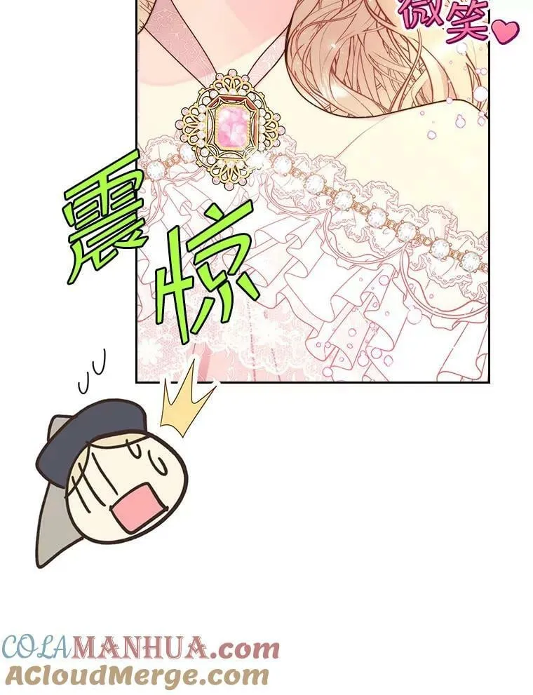 88.一起抚养吧 第89页