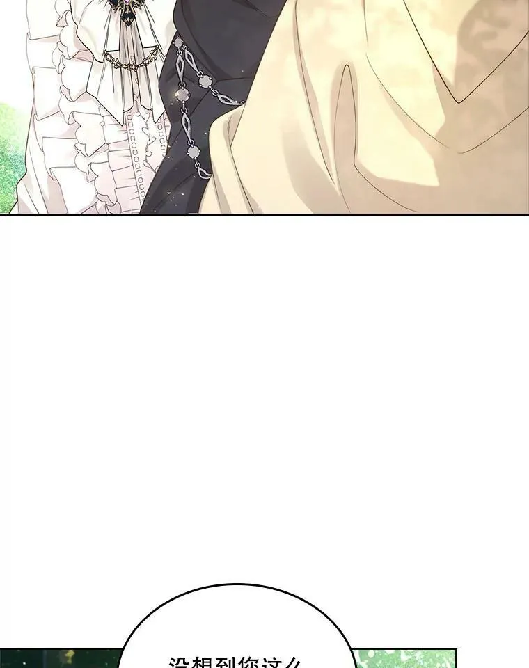 88.一起抚养吧 第100页