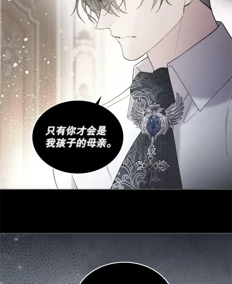 89.又见占卜师（1） 第11页