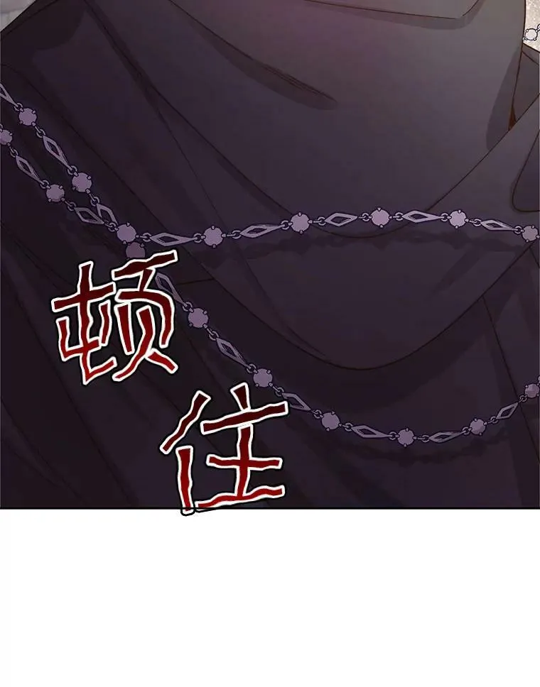 89.又见占卜师（1） 第104页