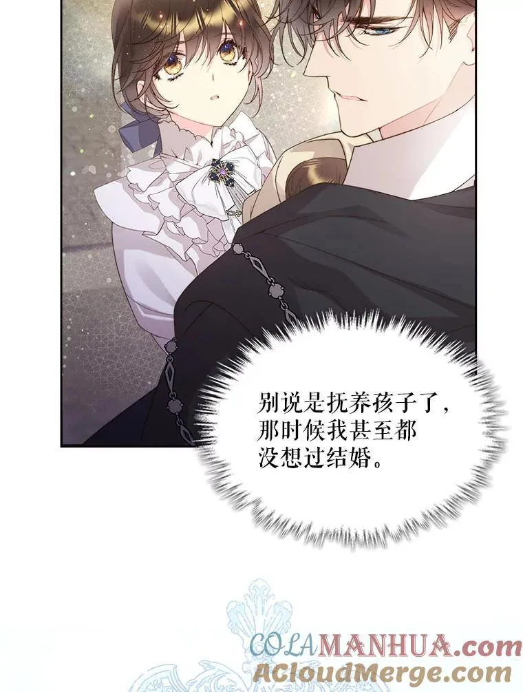 90.又见占卜师（2） 第7页