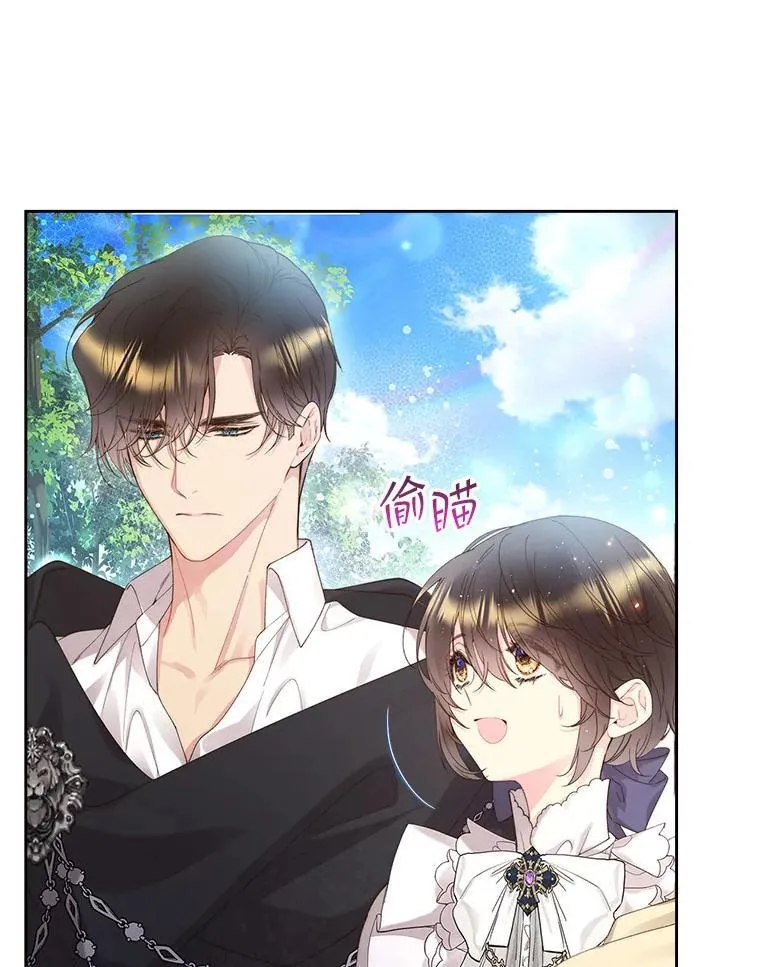 90.又见占卜师（2） 第39页