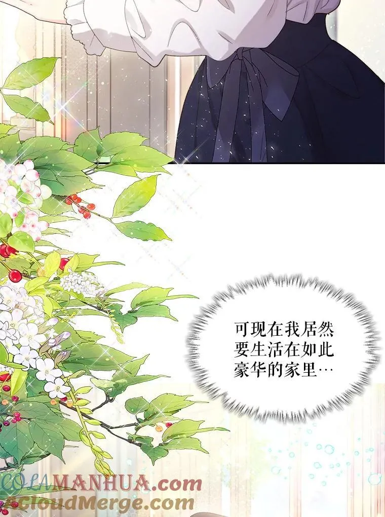 90.又见占卜师（2） 第49页