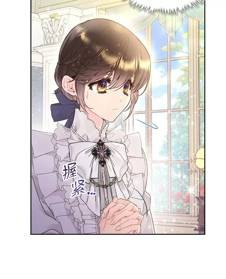 91.莱娜 第3页
