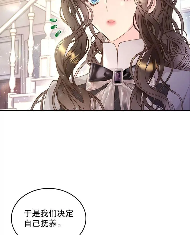 91.莱娜 第5页