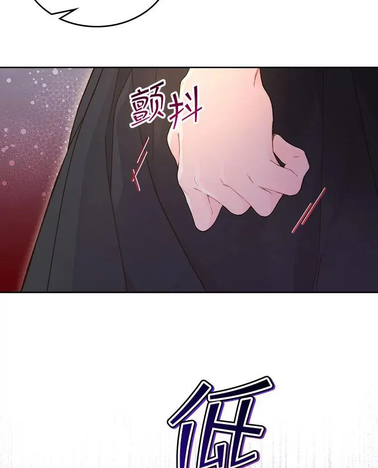 91.莱娜 第6页