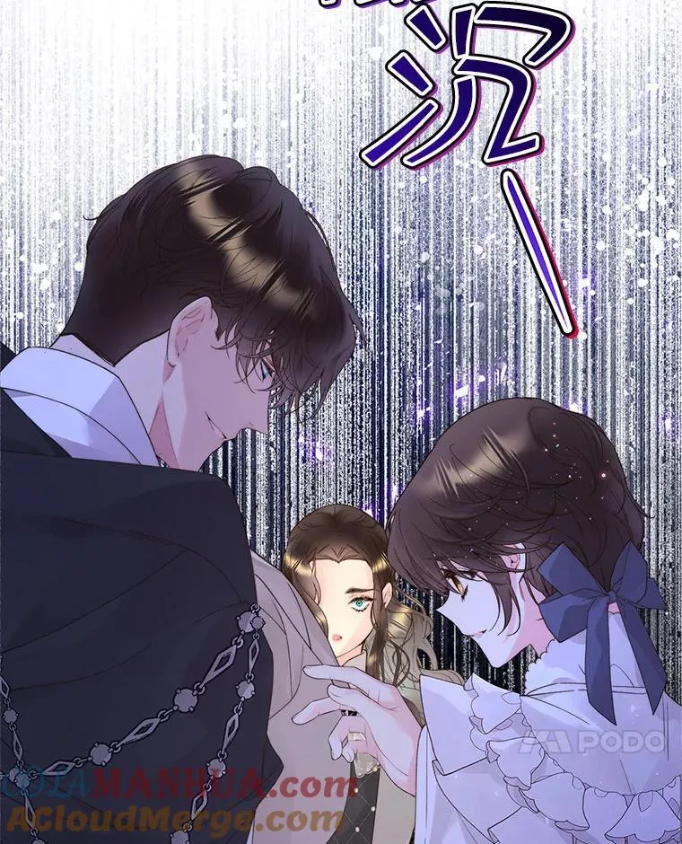 91.莱娜 第7页