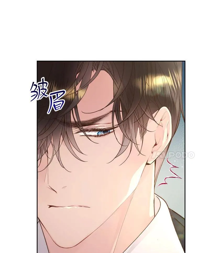 91.莱娜 第15页
