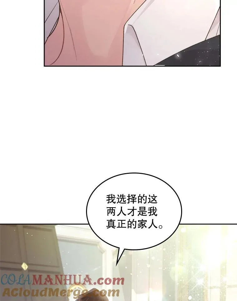91.莱娜 第16页