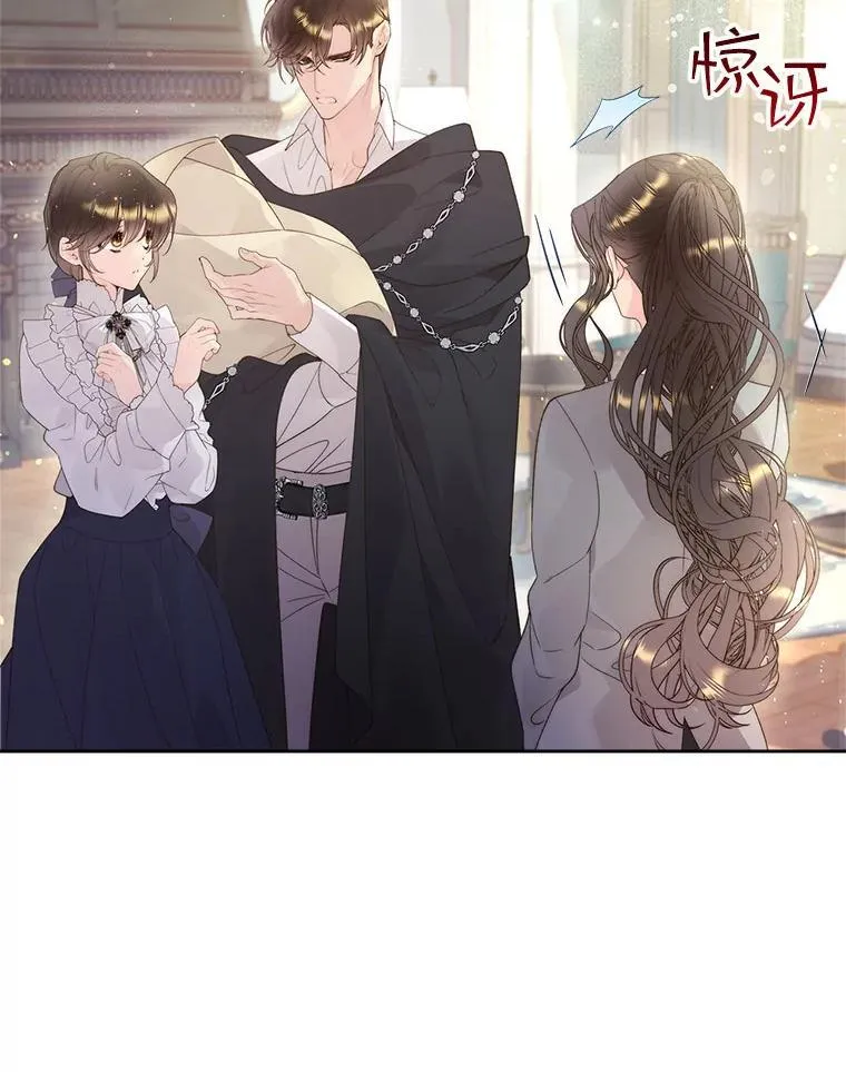 91.莱娜 第17页