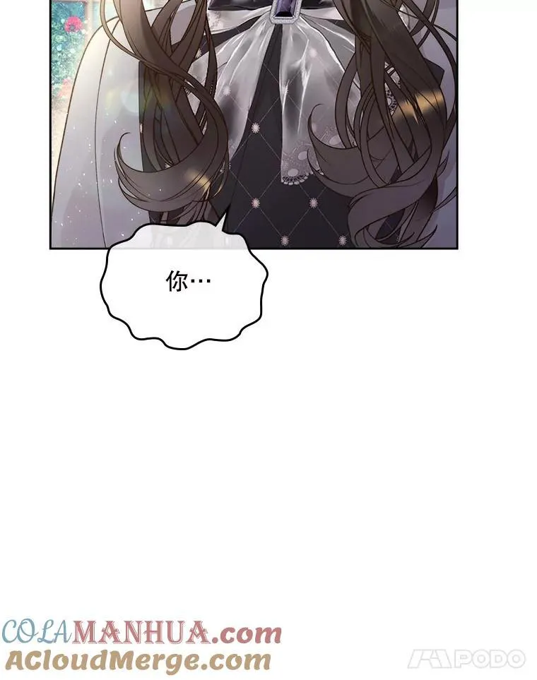 91.莱娜 第19页