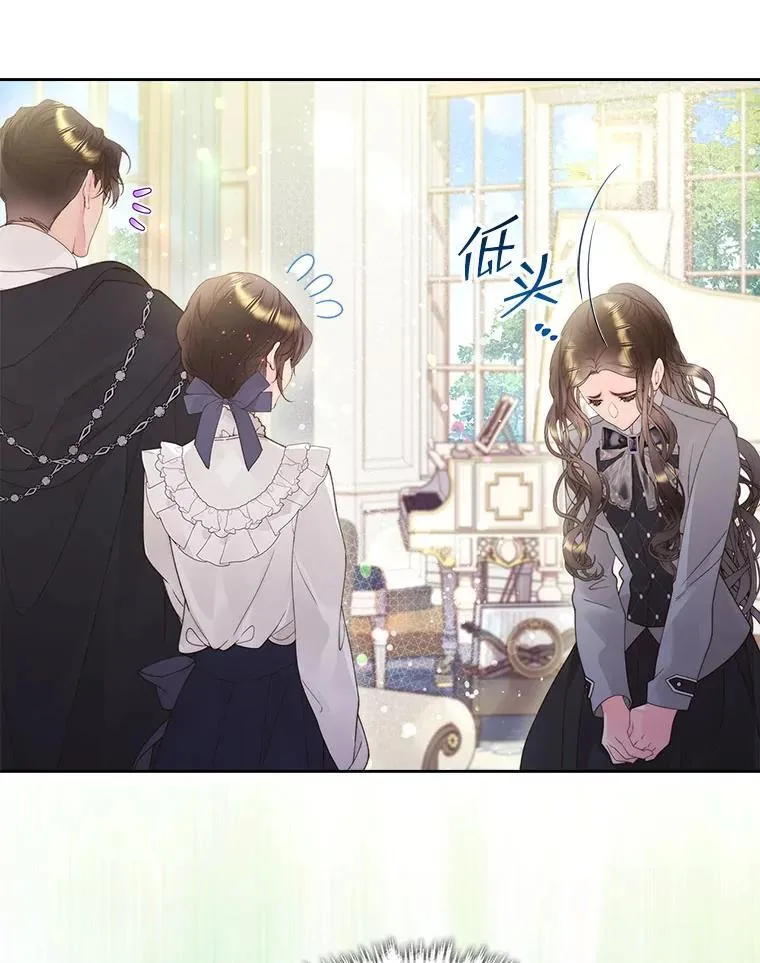 91.莱娜 第20页