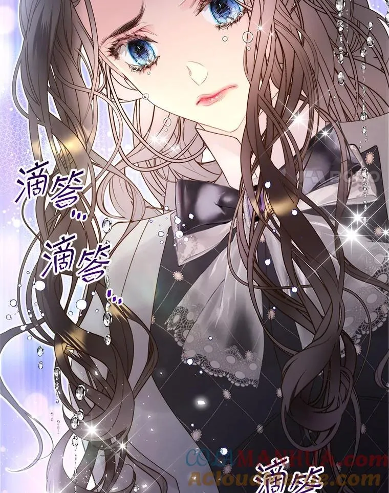 91.莱娜 第22页