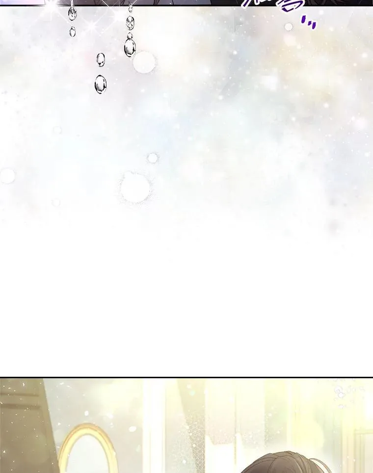 91.莱娜 第23页