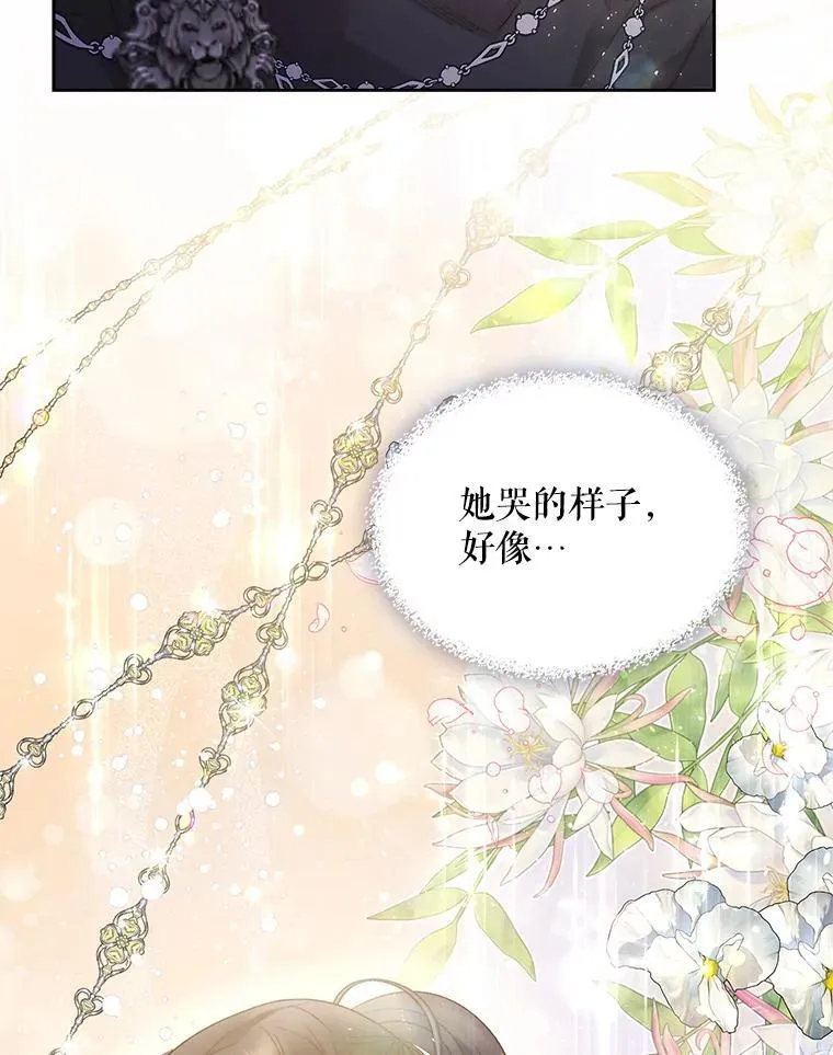 91.莱娜 第26页