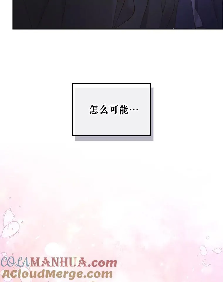 91.莱娜 第31页