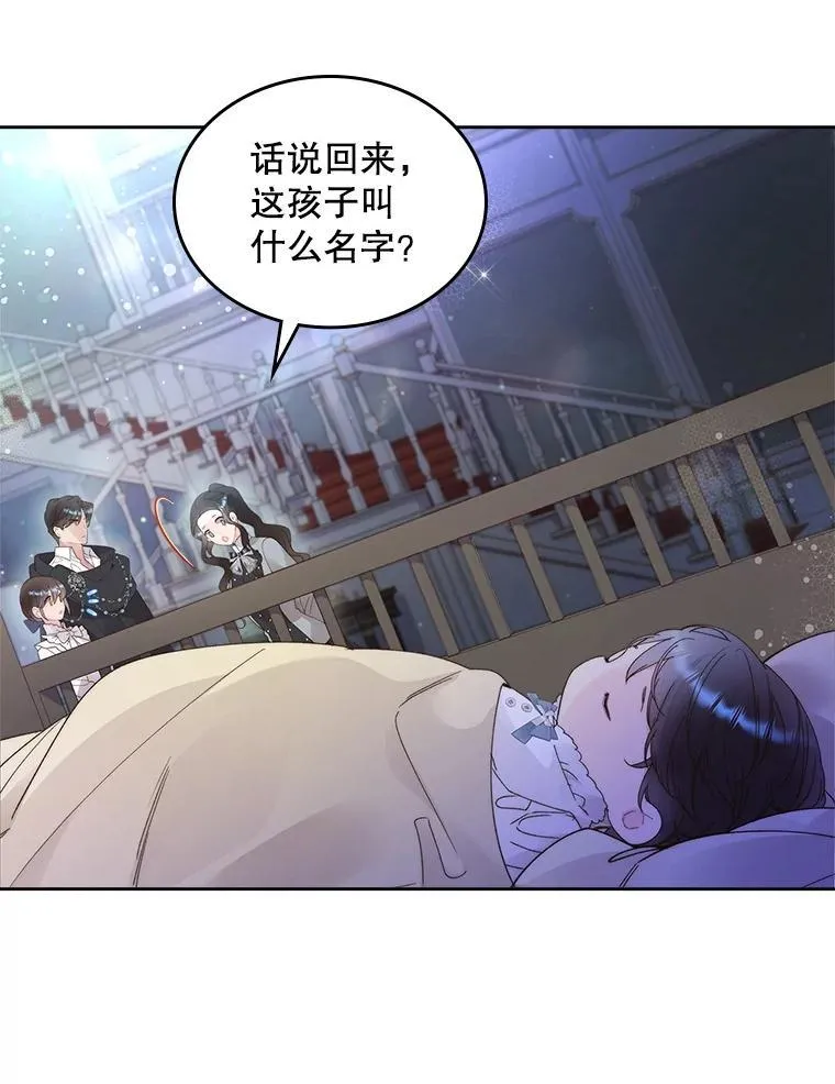 91.莱娜 第36页