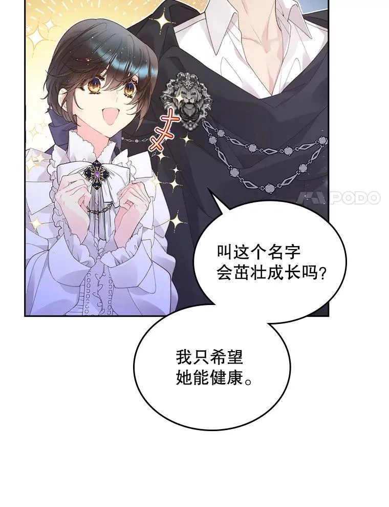 91.莱娜 第42页
