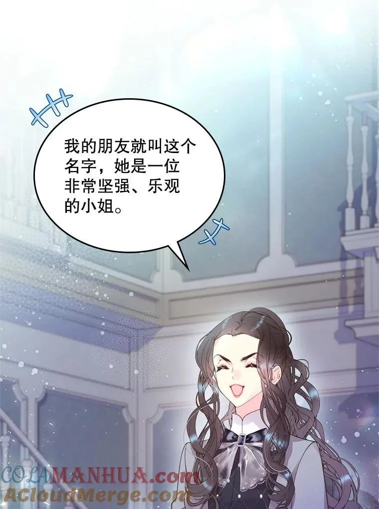 91.莱娜 第43页