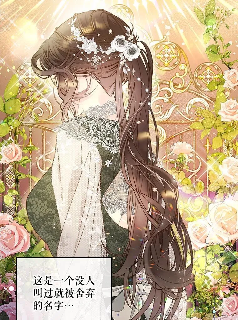 91.莱娜 第45页
