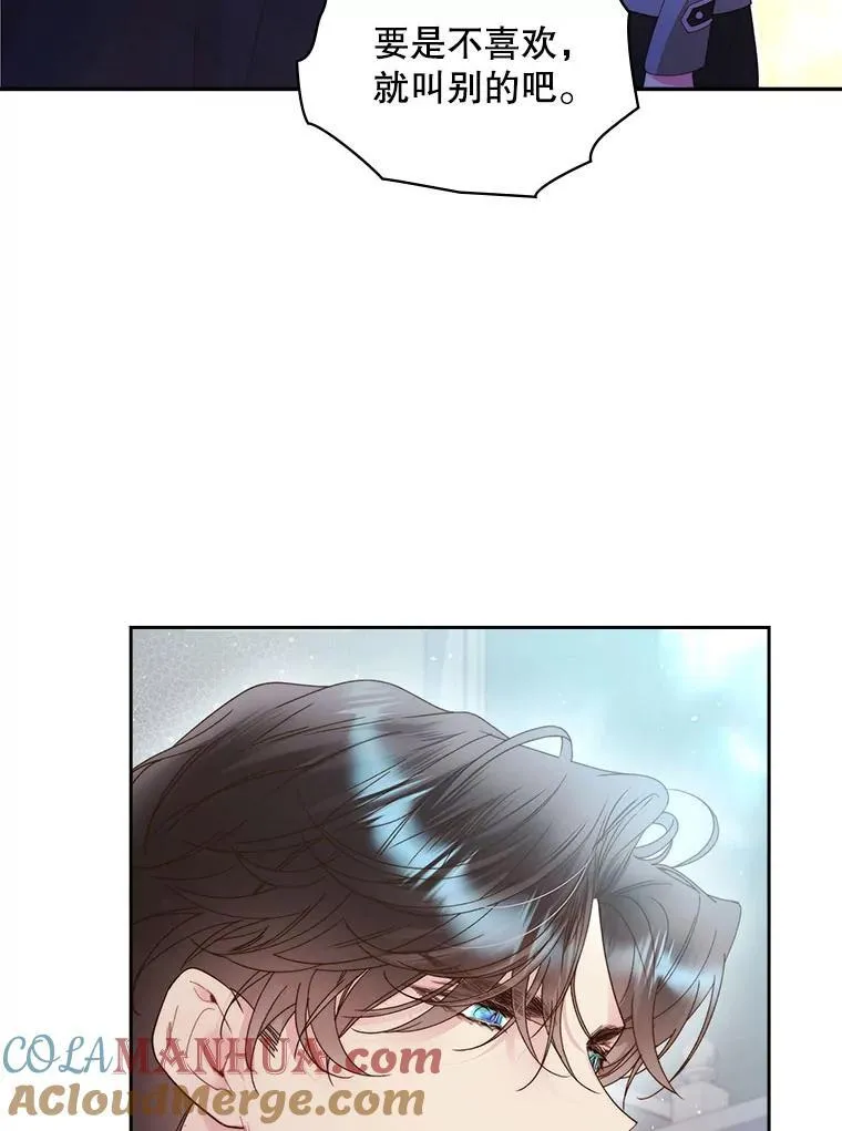91.莱娜 第49页