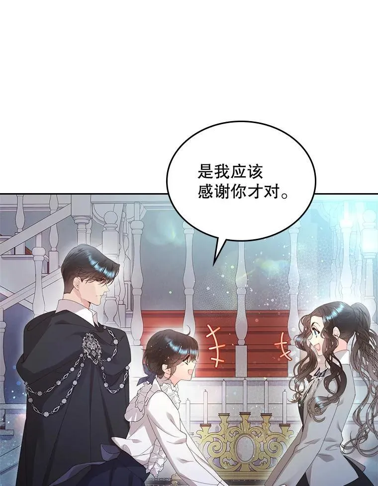 91.莱娜 第56页