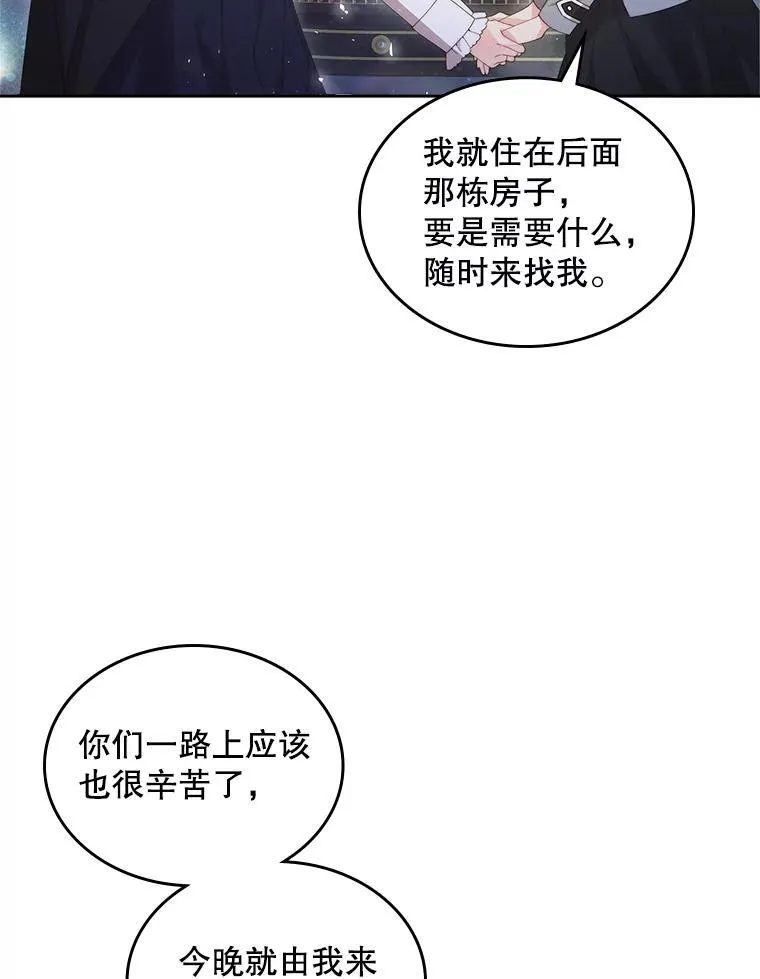 91.莱娜 第57页