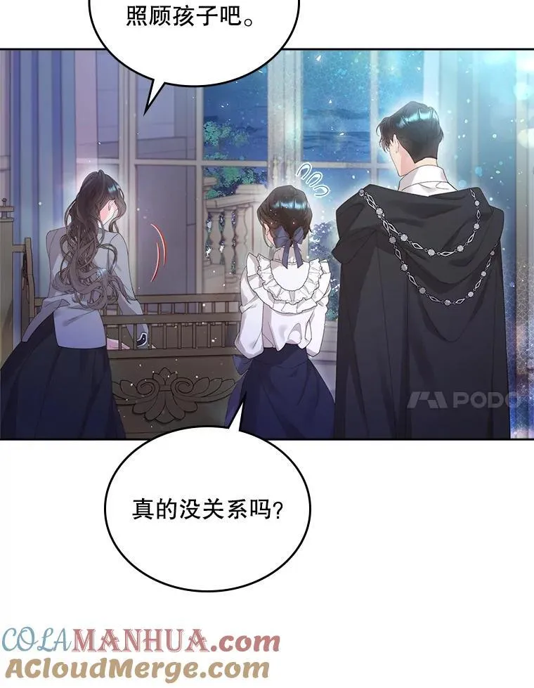 91.莱娜 第58页