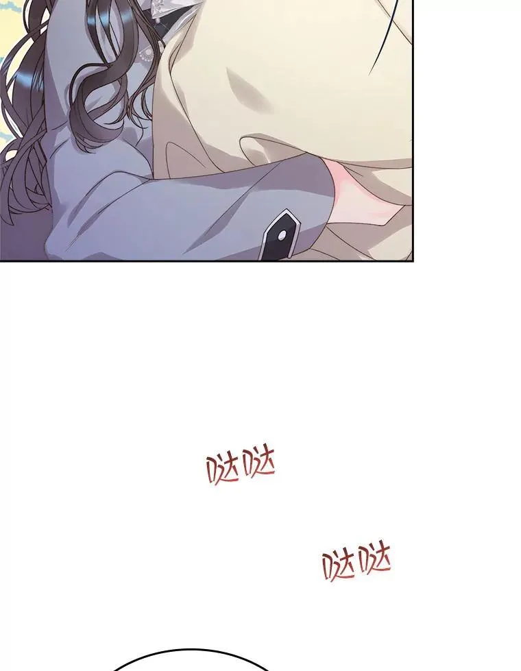 91.莱娜 第60页