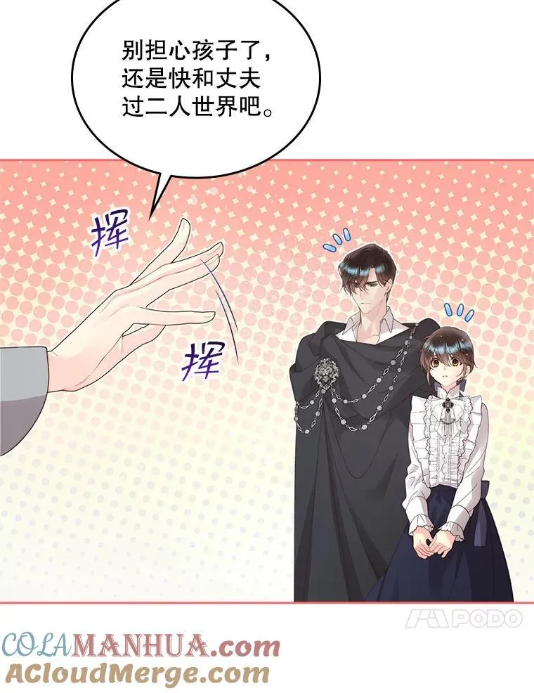 91.莱娜 第61页