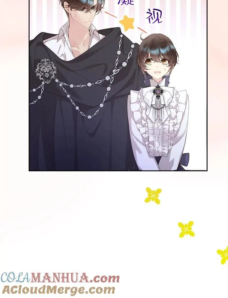91.莱娜 第64页