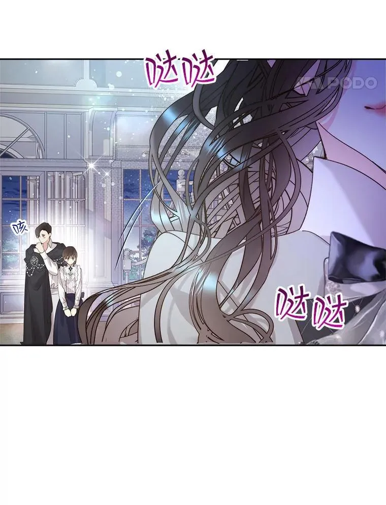 91.莱娜 第65页