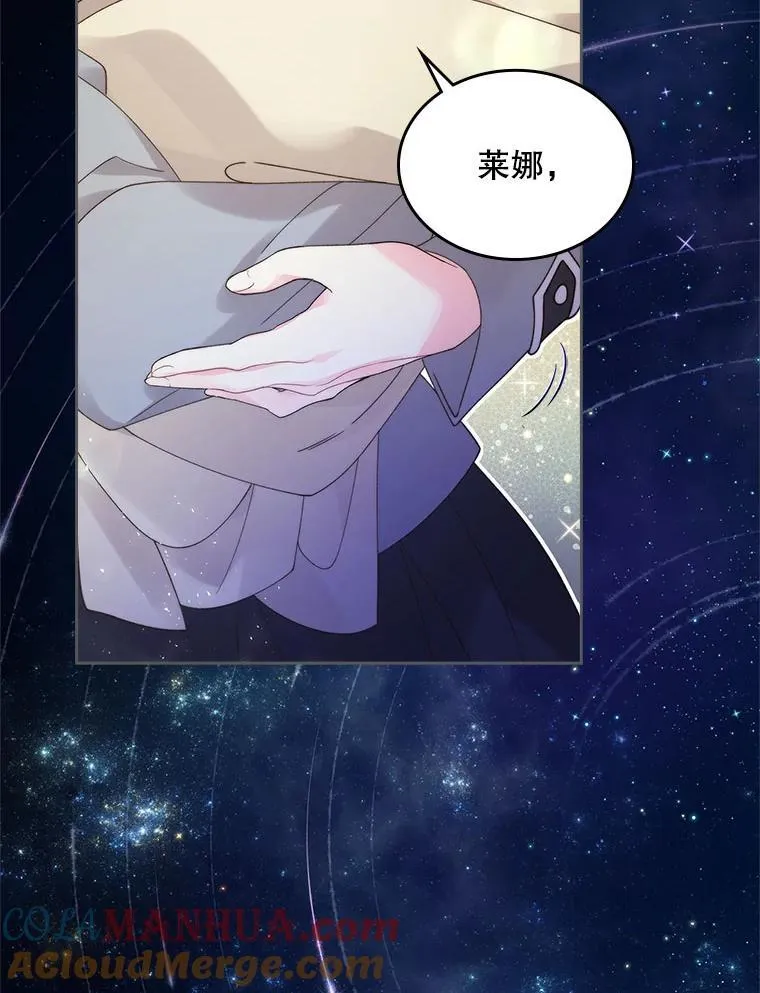 91.莱娜 第67页