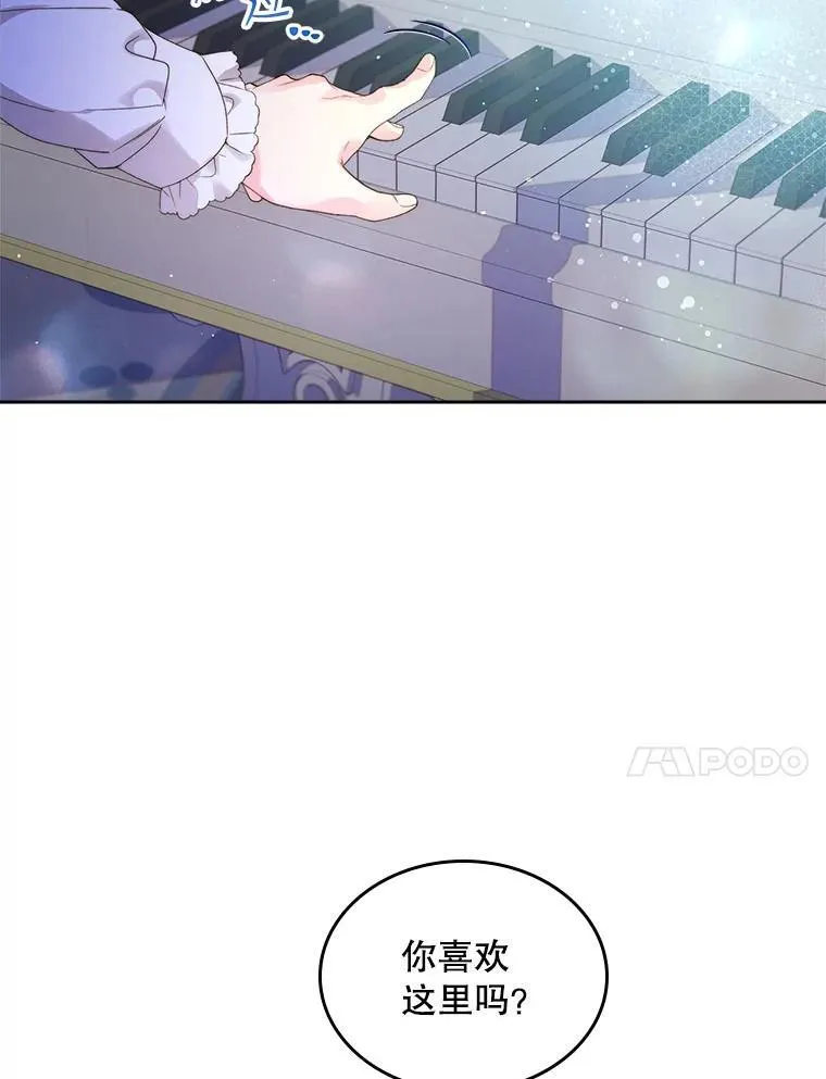 91.莱娜 第71页