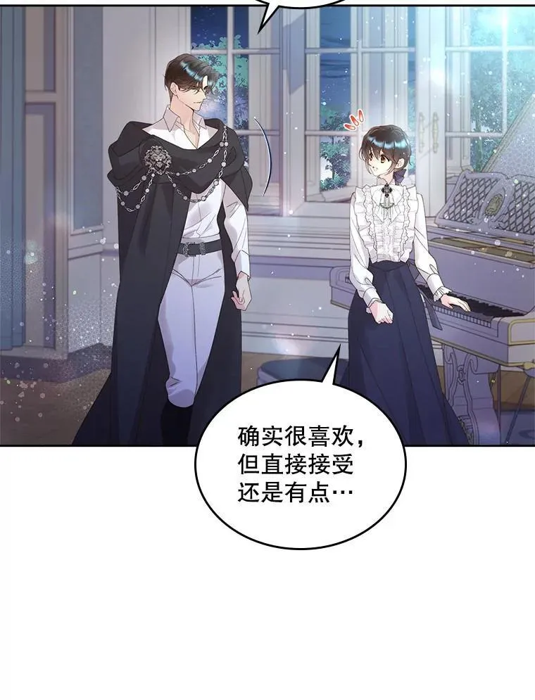 91.莱娜 第72页