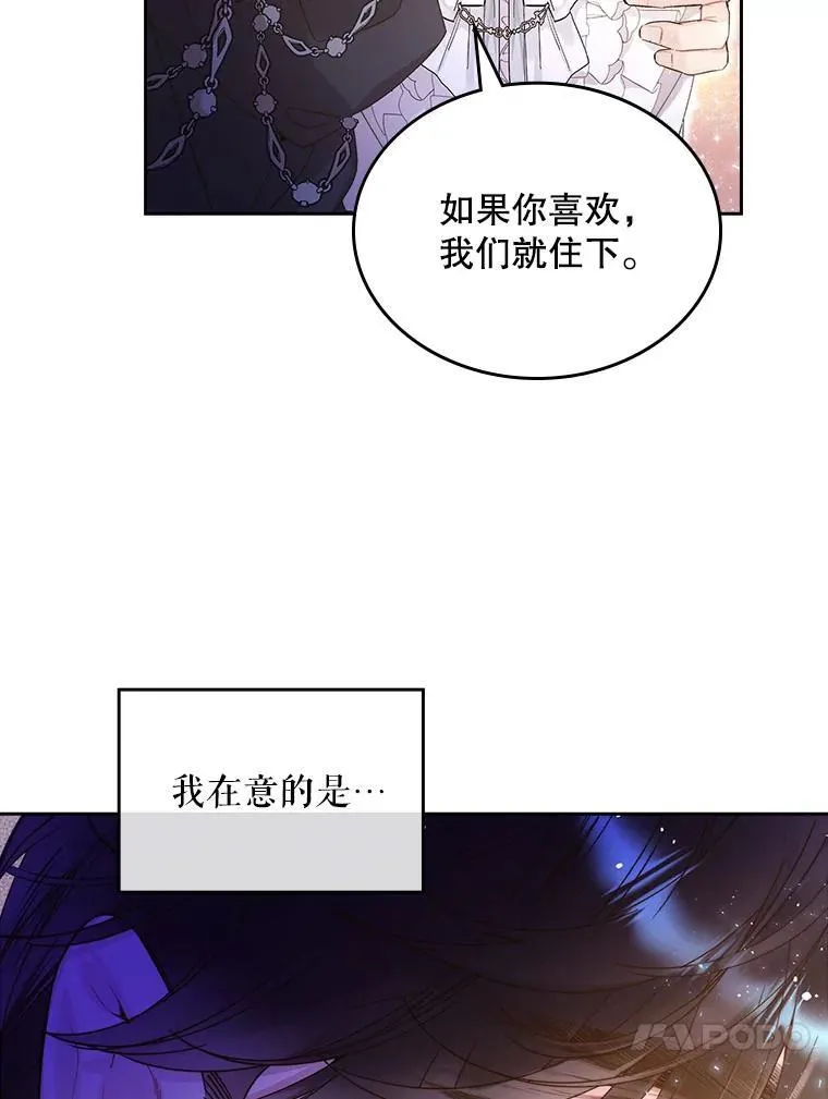 91.莱娜 第74页