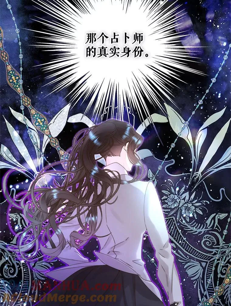 91.莱娜 第76页