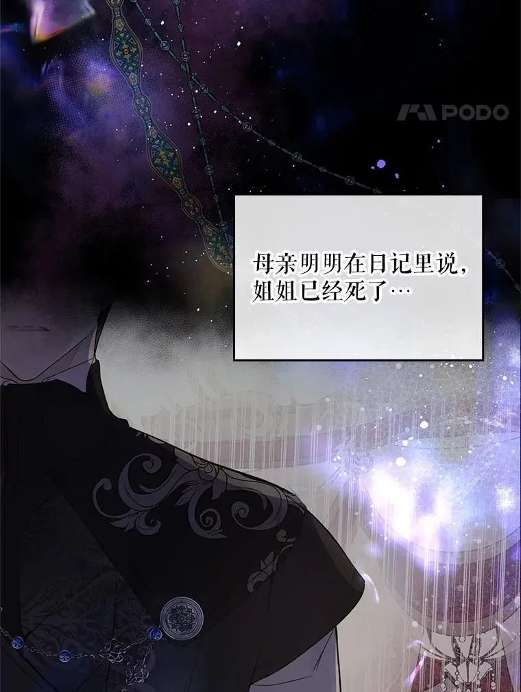 91.莱娜 第78页