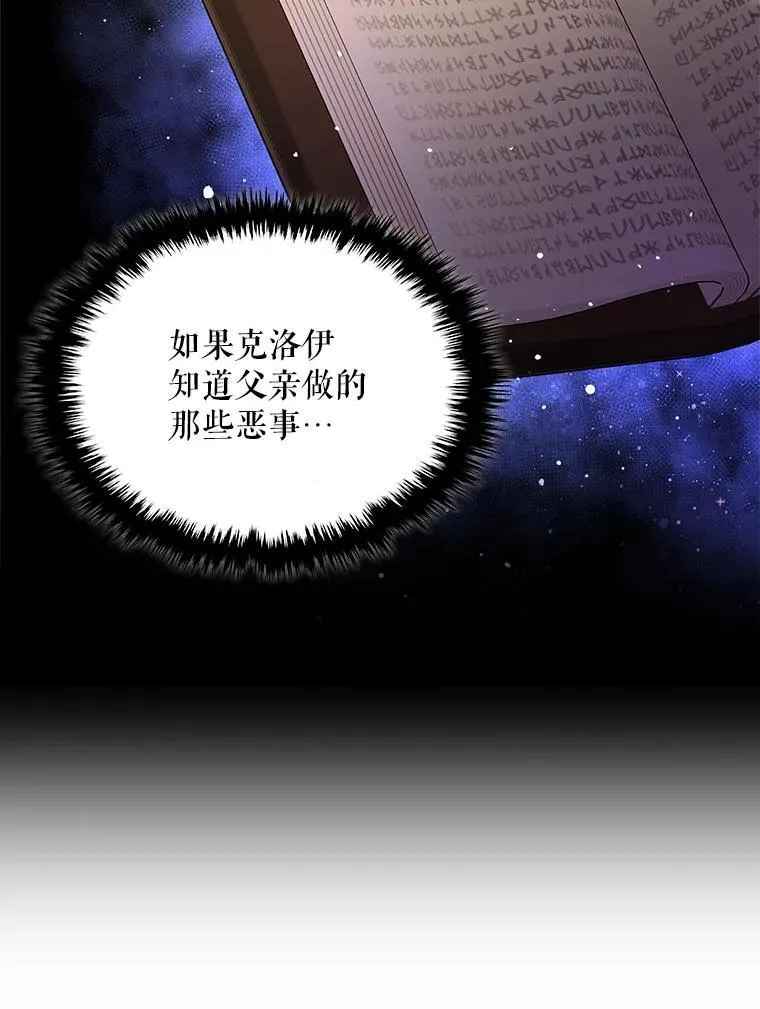 91.莱娜 第80页