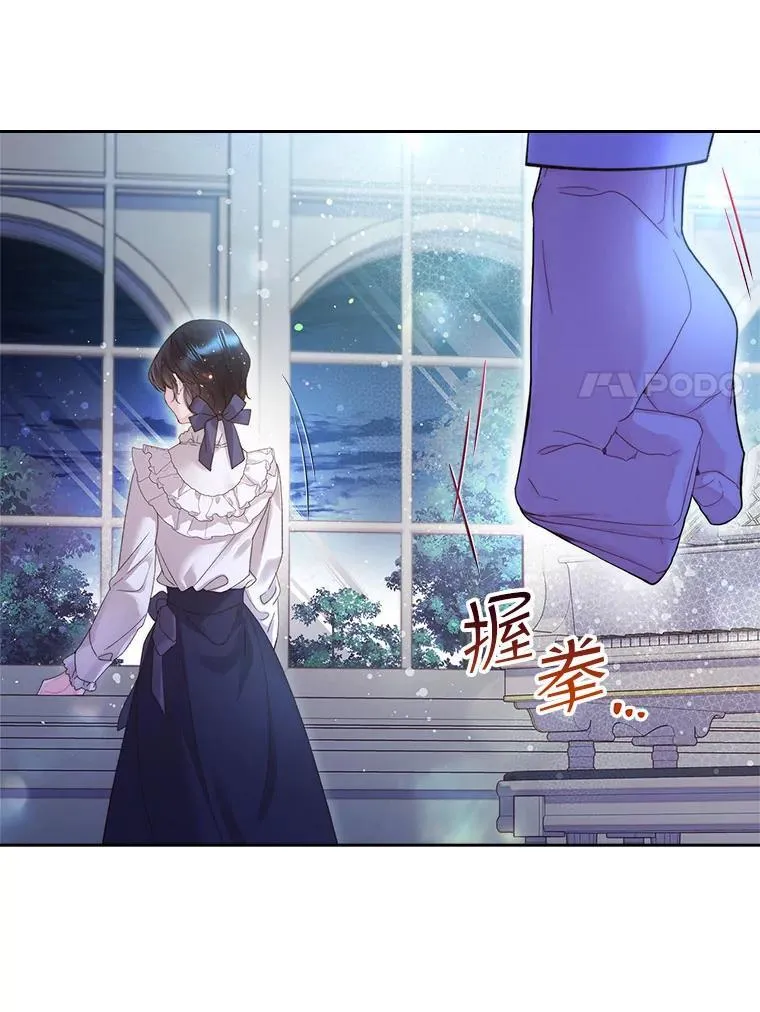 91.莱娜 第81页