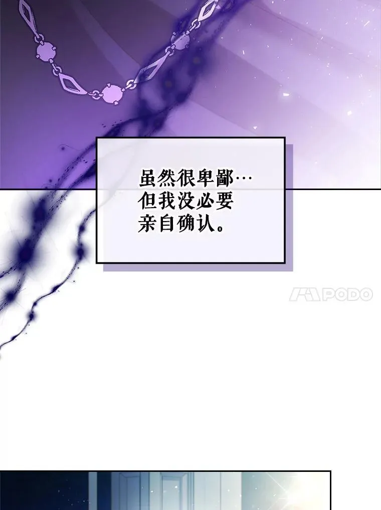 91.莱娜 第84页