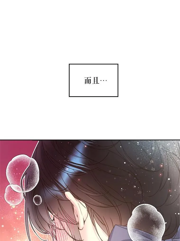 91.莱娜 第86页