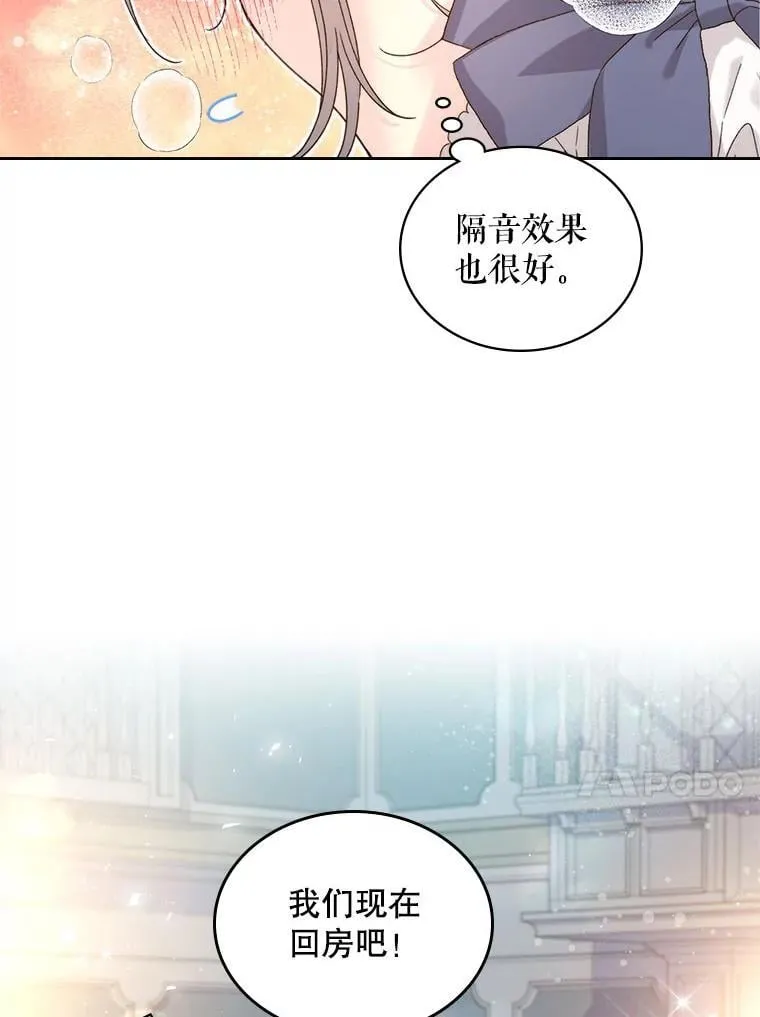 91.莱娜 第87页