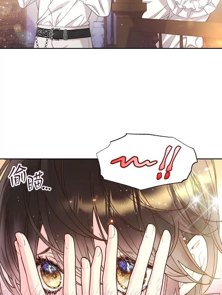 91.莱娜 第93页