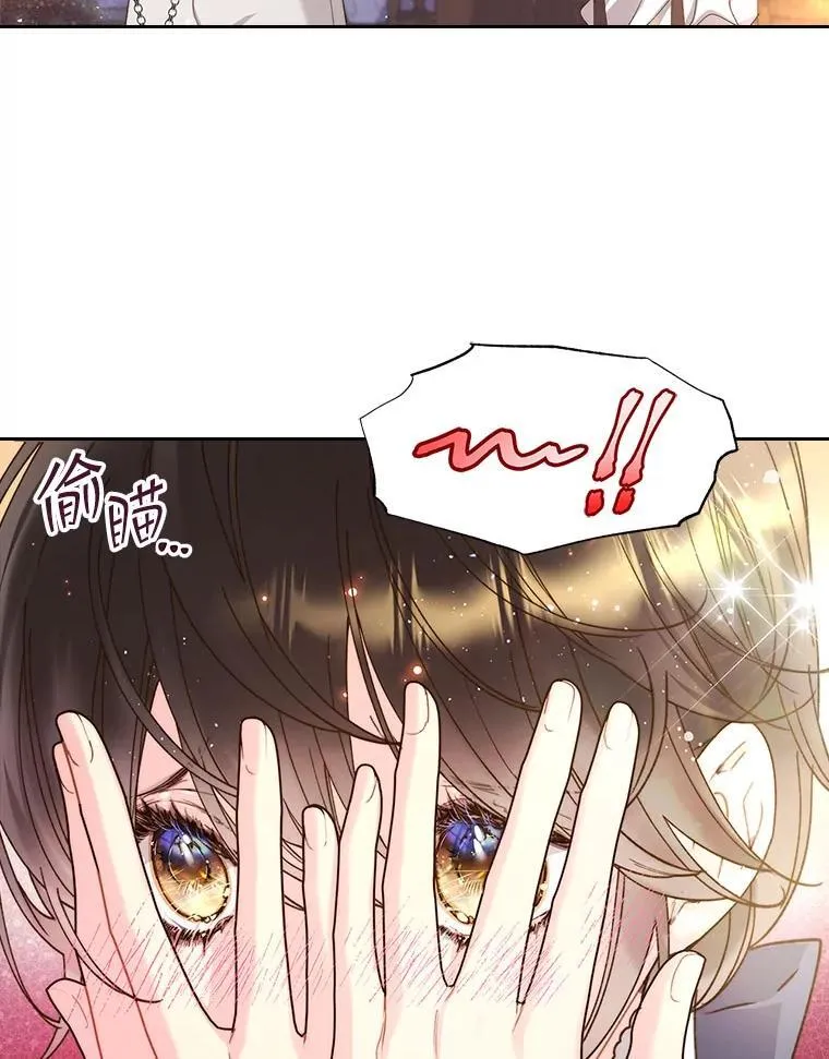 92.奇怪的迹象 第2页
