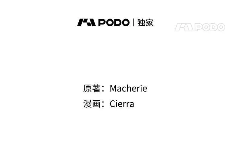 92.奇怪的迹象 第8页