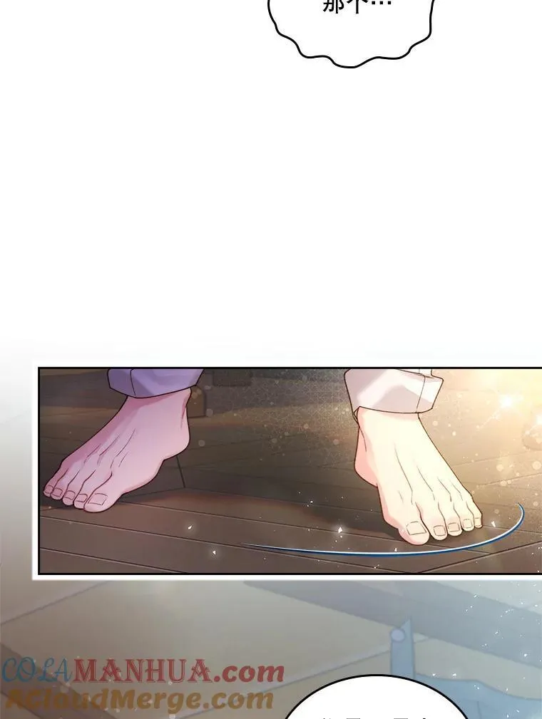 92.奇怪的迹象 第10页