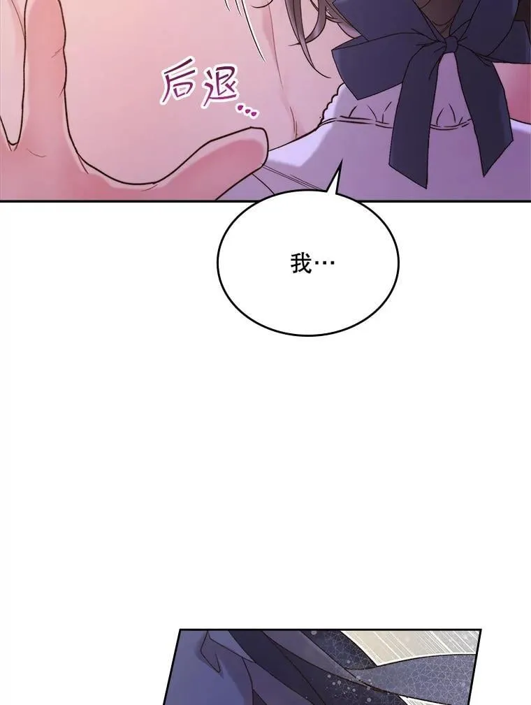 92.奇怪的迹象 第12页