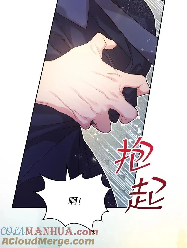 92.奇怪的迹象 第13页