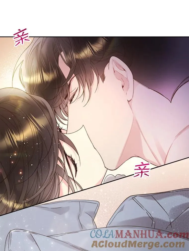 92.奇怪的迹象 第16页